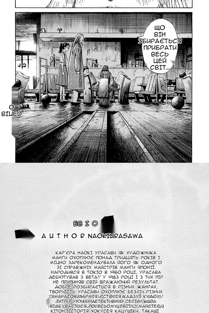 Сторінка 18