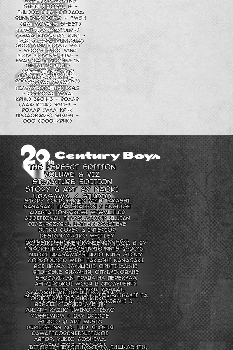 Сторінка 23