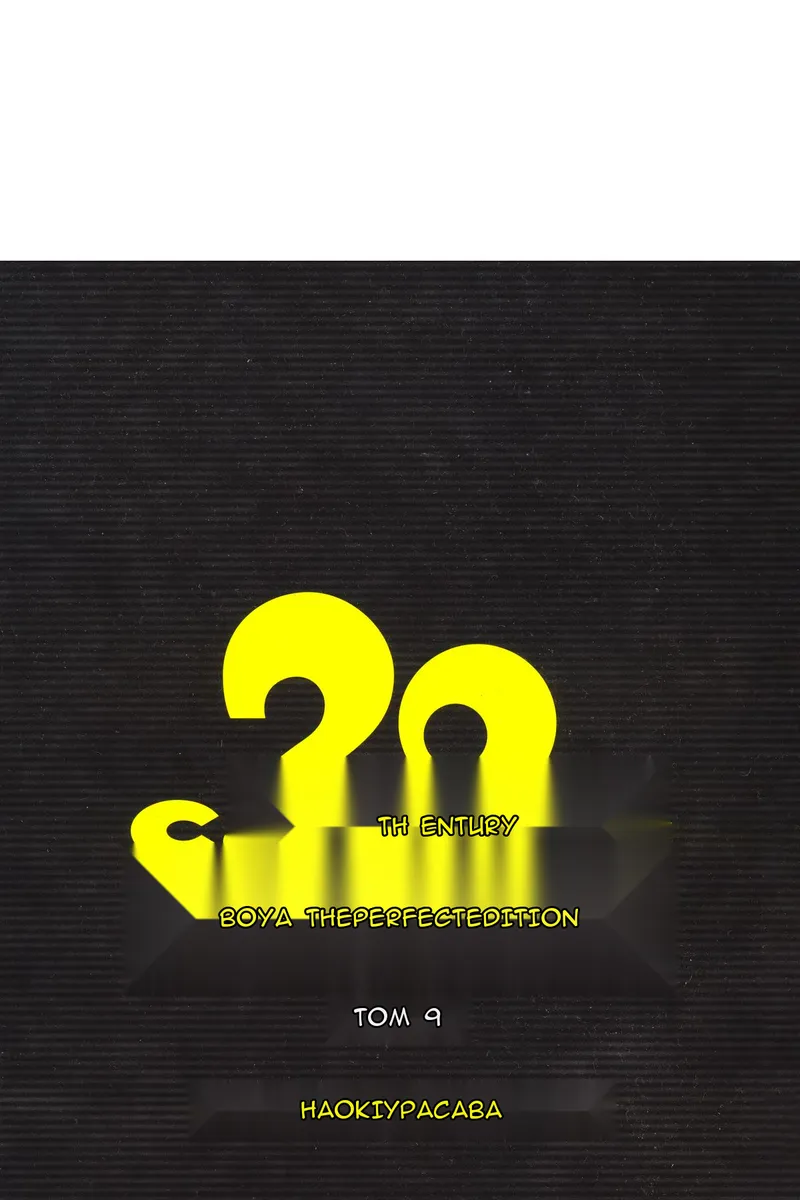 Сторінка 4