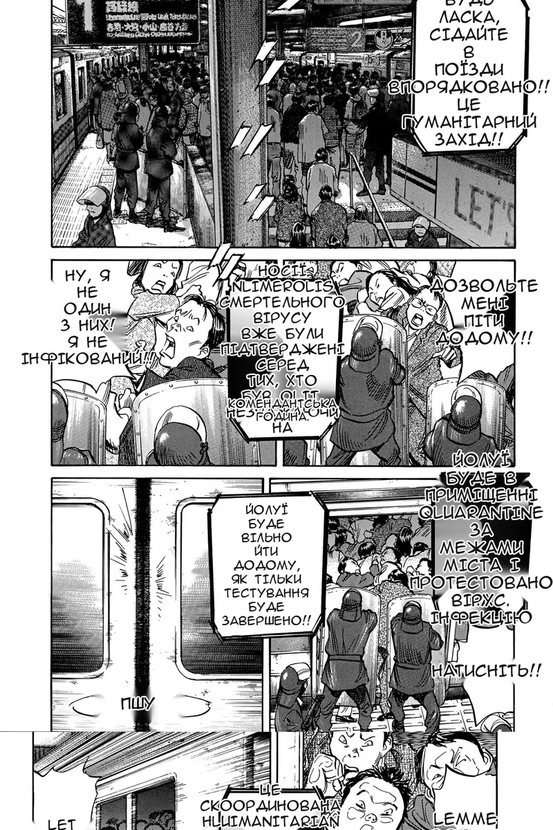 Сторінка 3