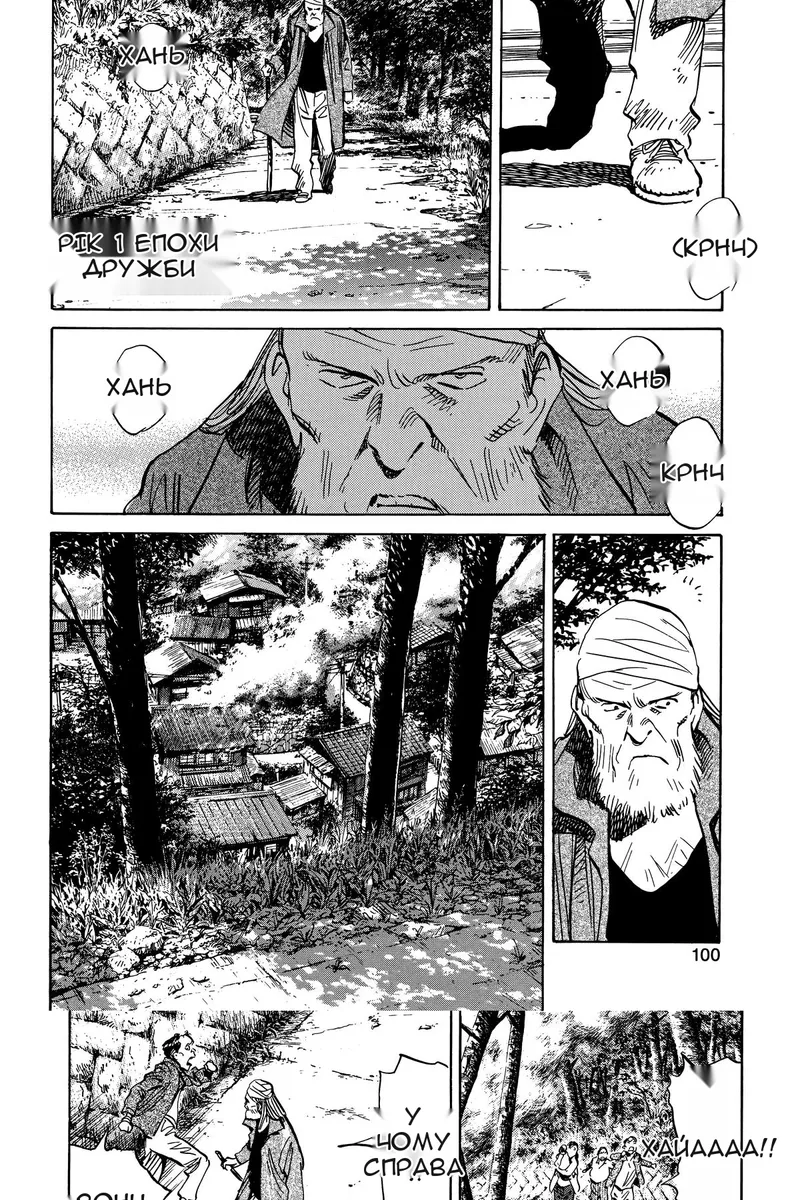 Сторінка 4
