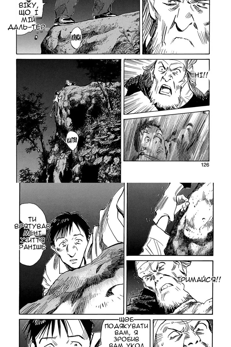 Сторінка 12