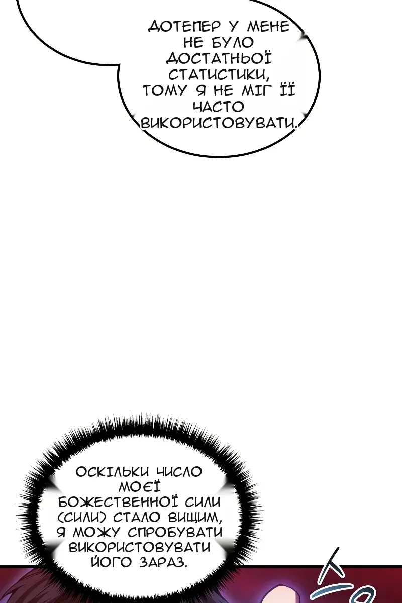 Сторінка 12