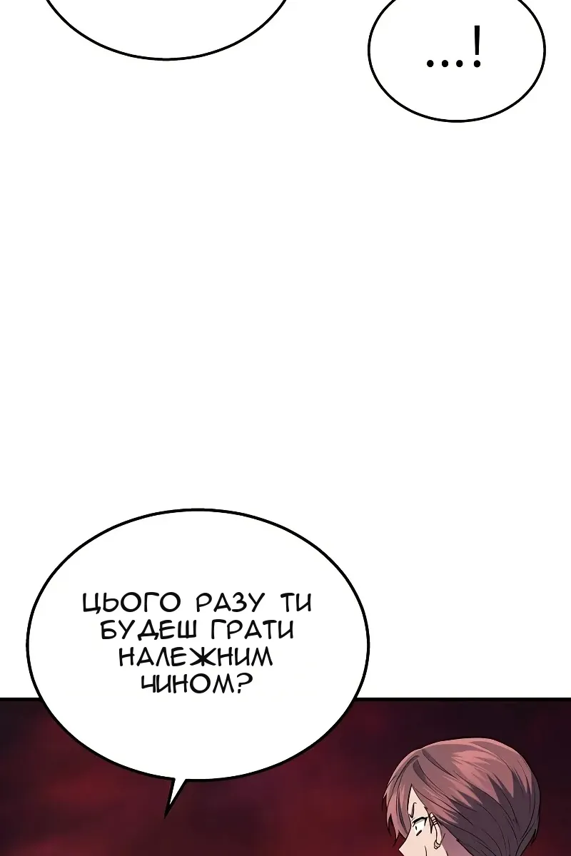 Сторінка 18