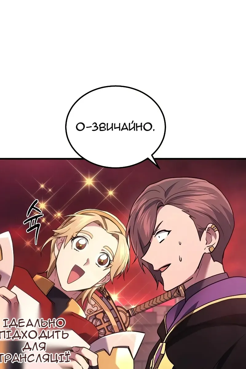 Сторінка 20