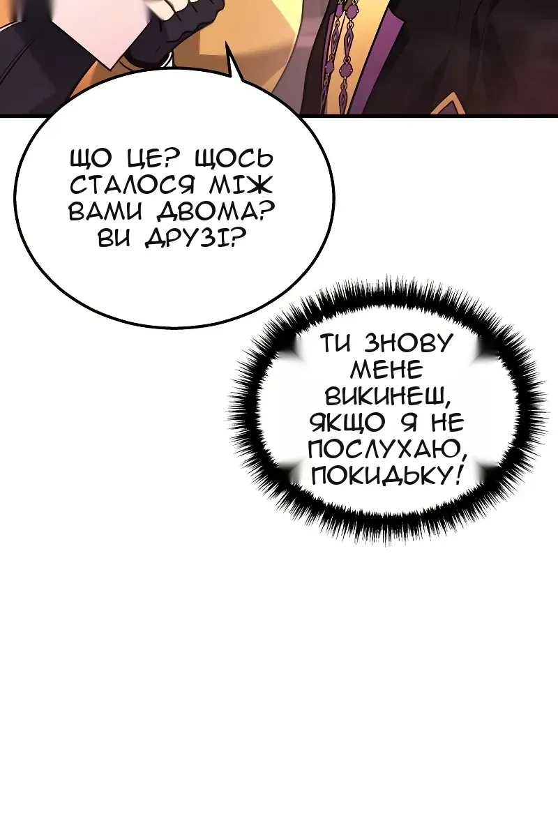 Сторінка 21
