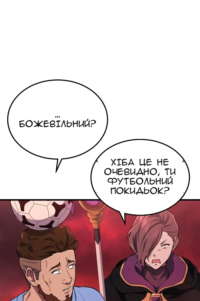 Сторінка 28