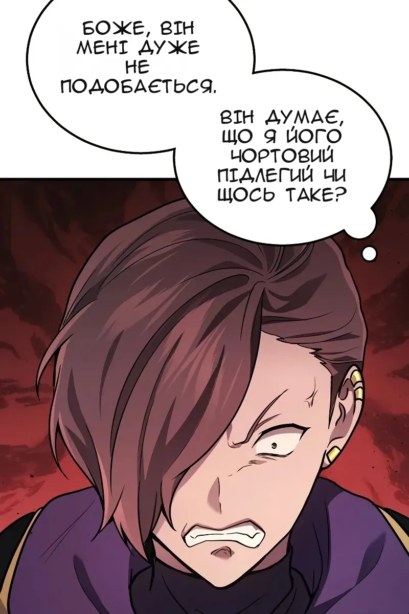 Сторінка 30