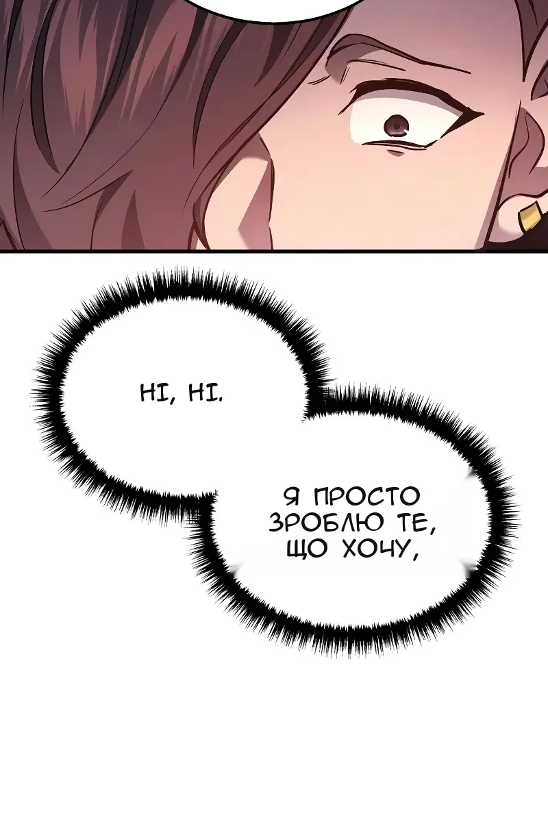 Сторінка 32