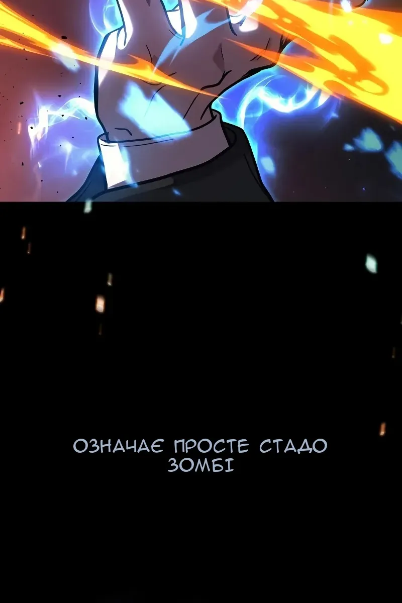 Сторінка 42