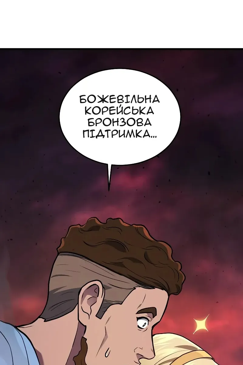 Сторінка 55