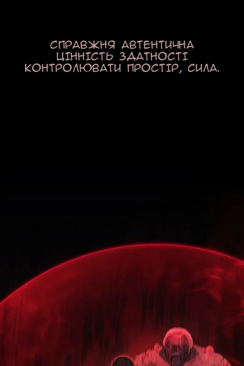 Сторінка 70