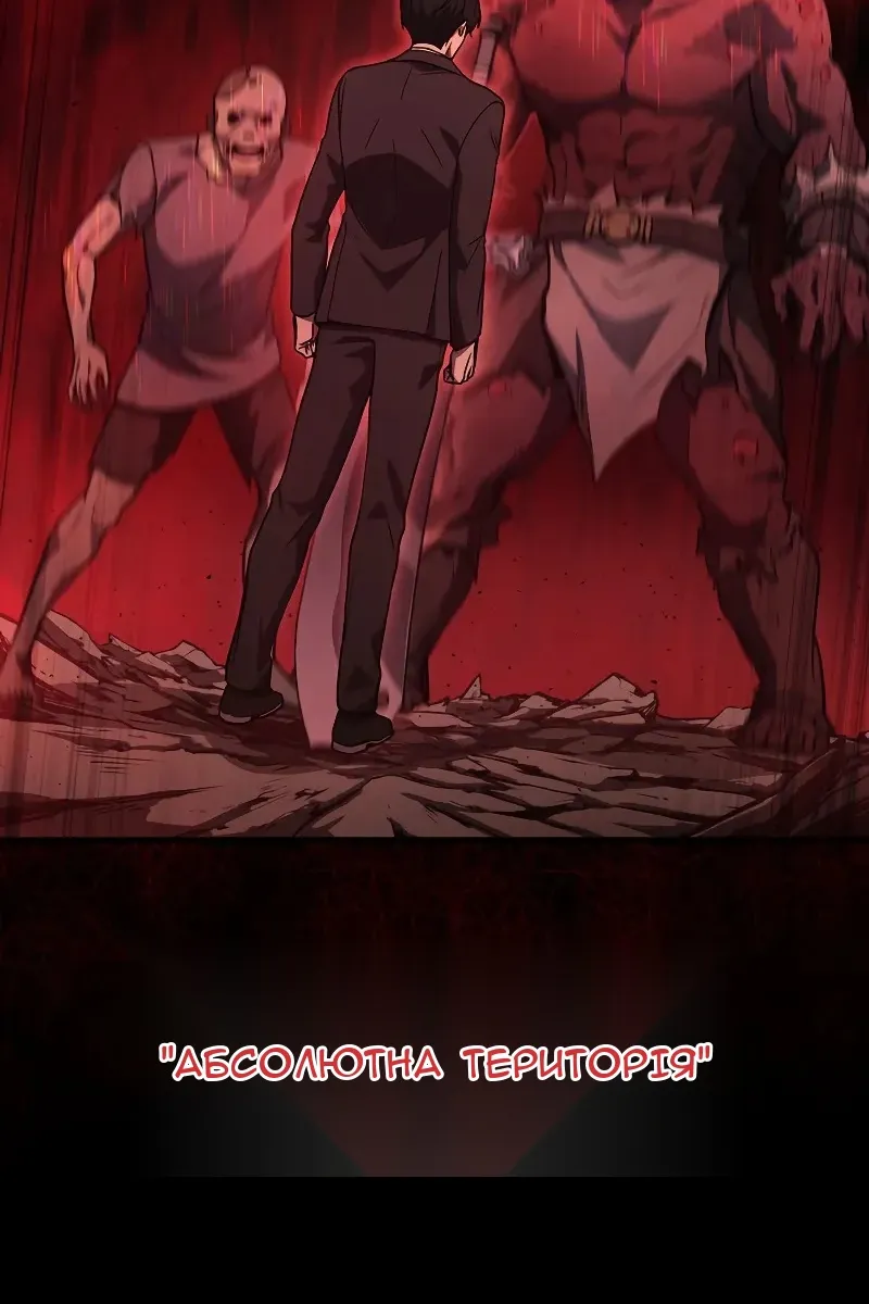 Сторінка 71