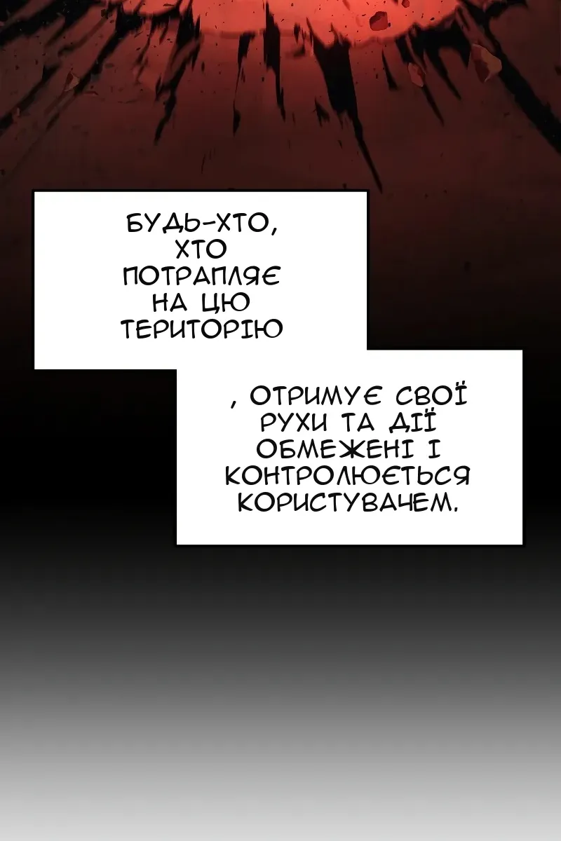 Сторінка 73