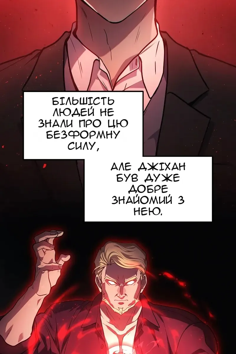 Сторінка 76