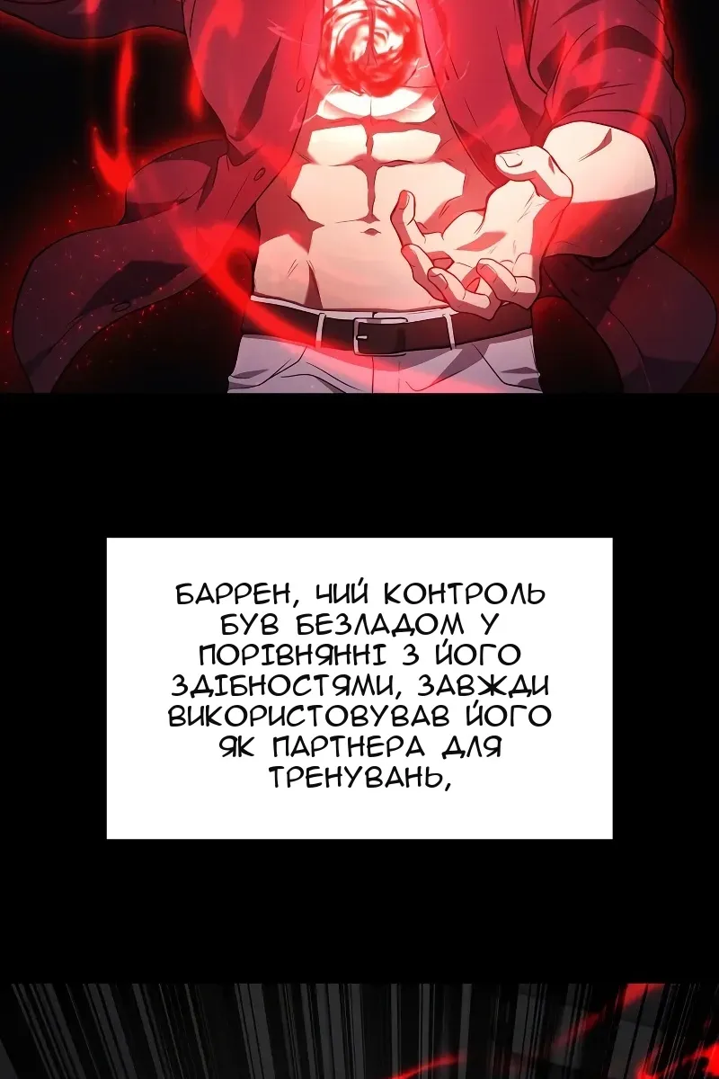 Сторінка 77
