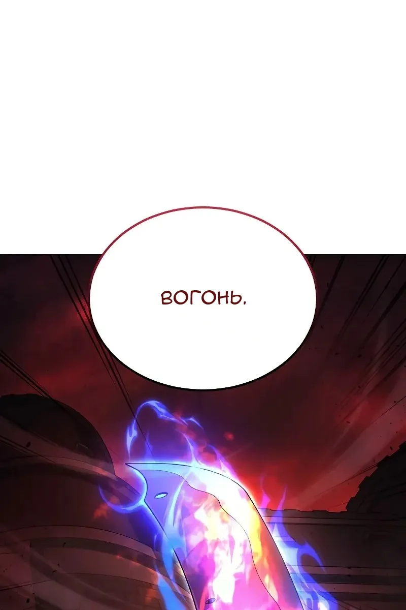 Сторінка 83