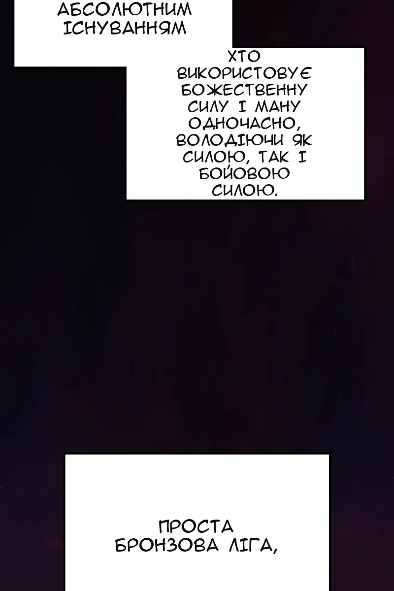 Сторінка 85