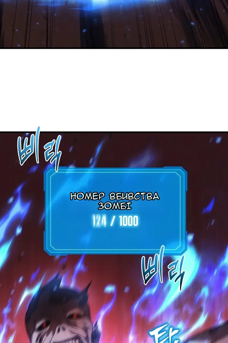 Сторінка 89