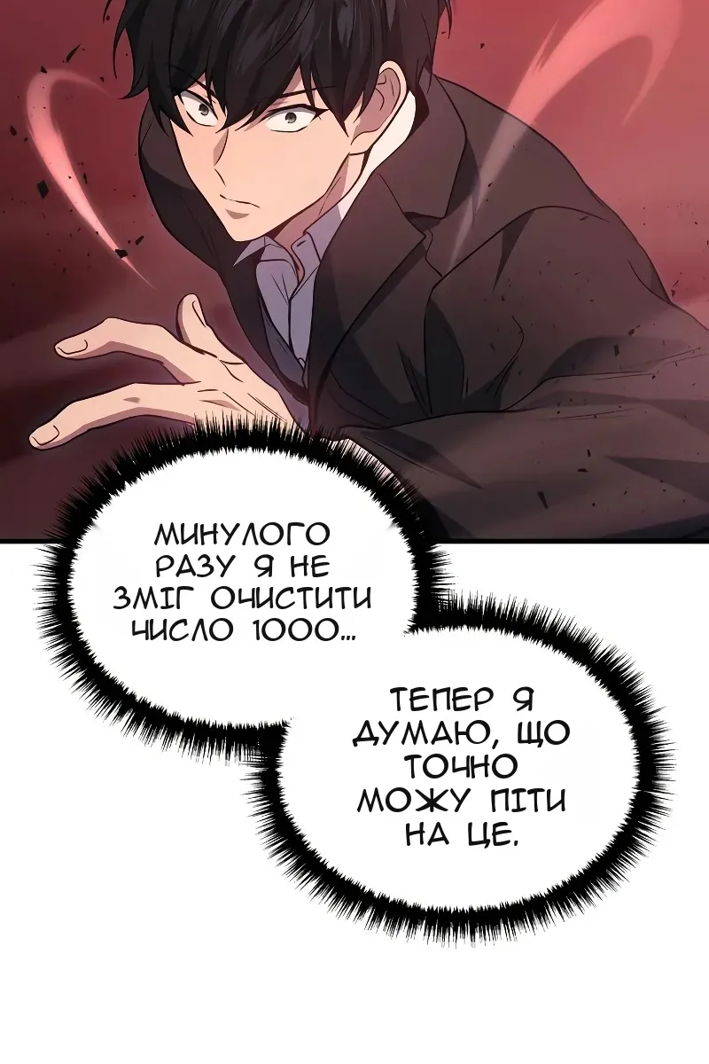 Сторінка 91