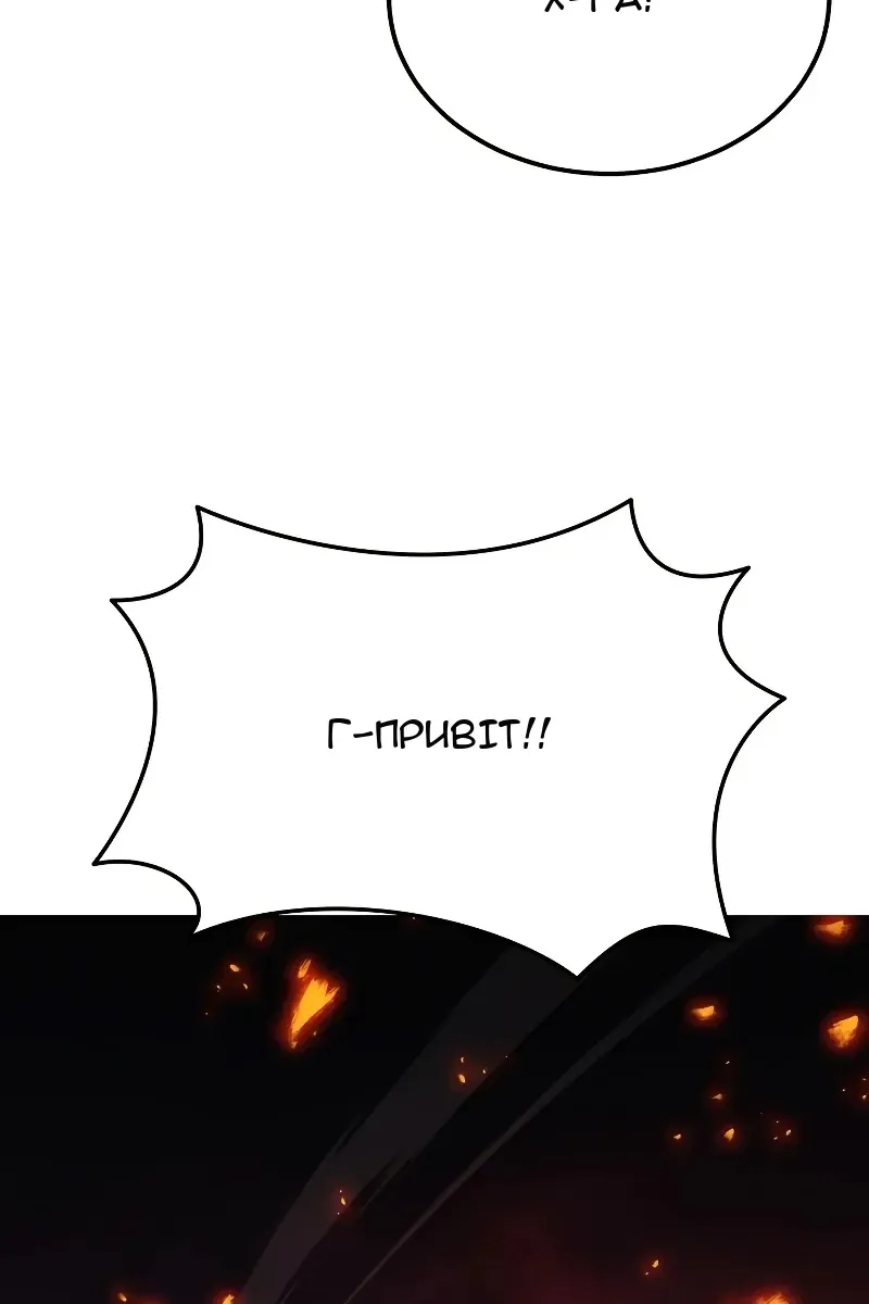 Сторінка 110