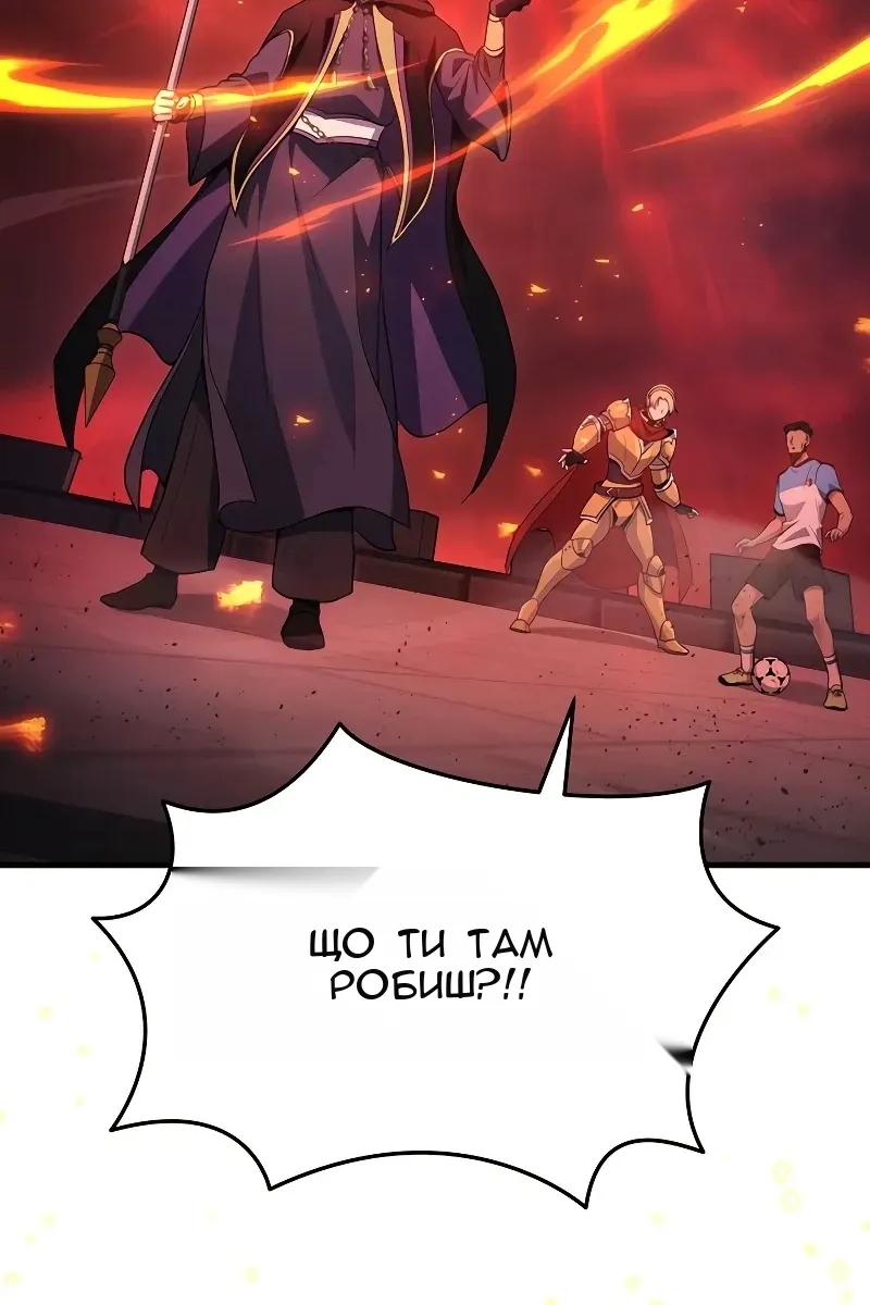Сторінка 112