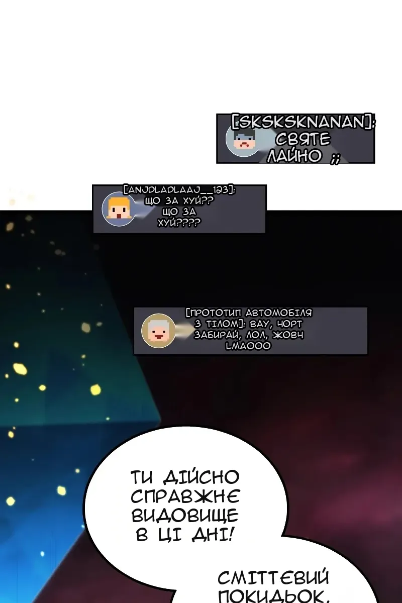 Сторінка 117