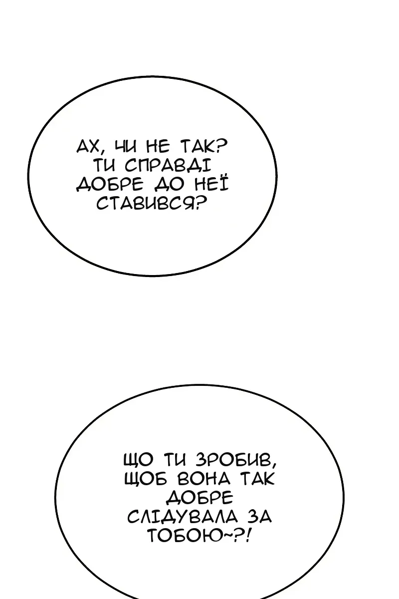 Сторінка 121