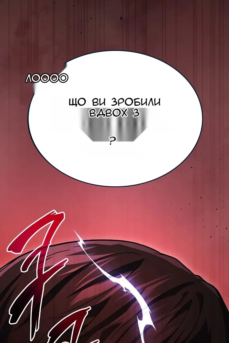 Сторінка 124