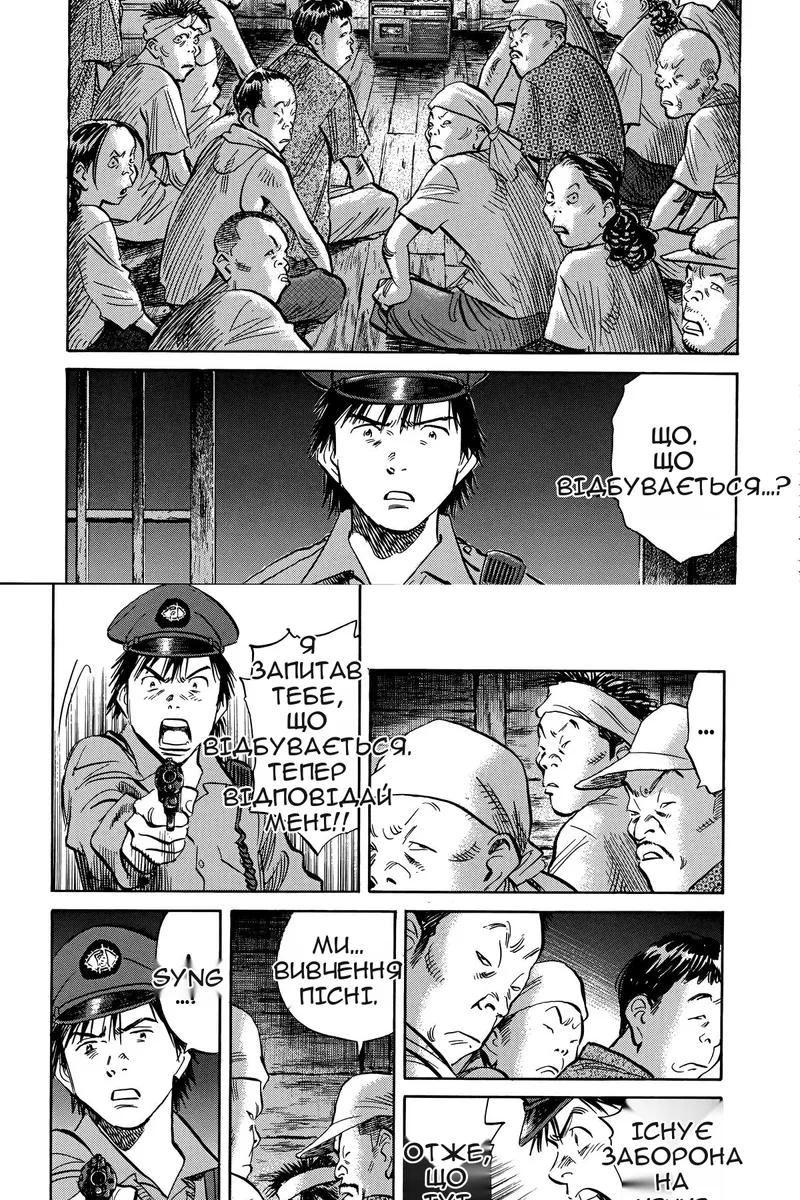 Сторінка 13
