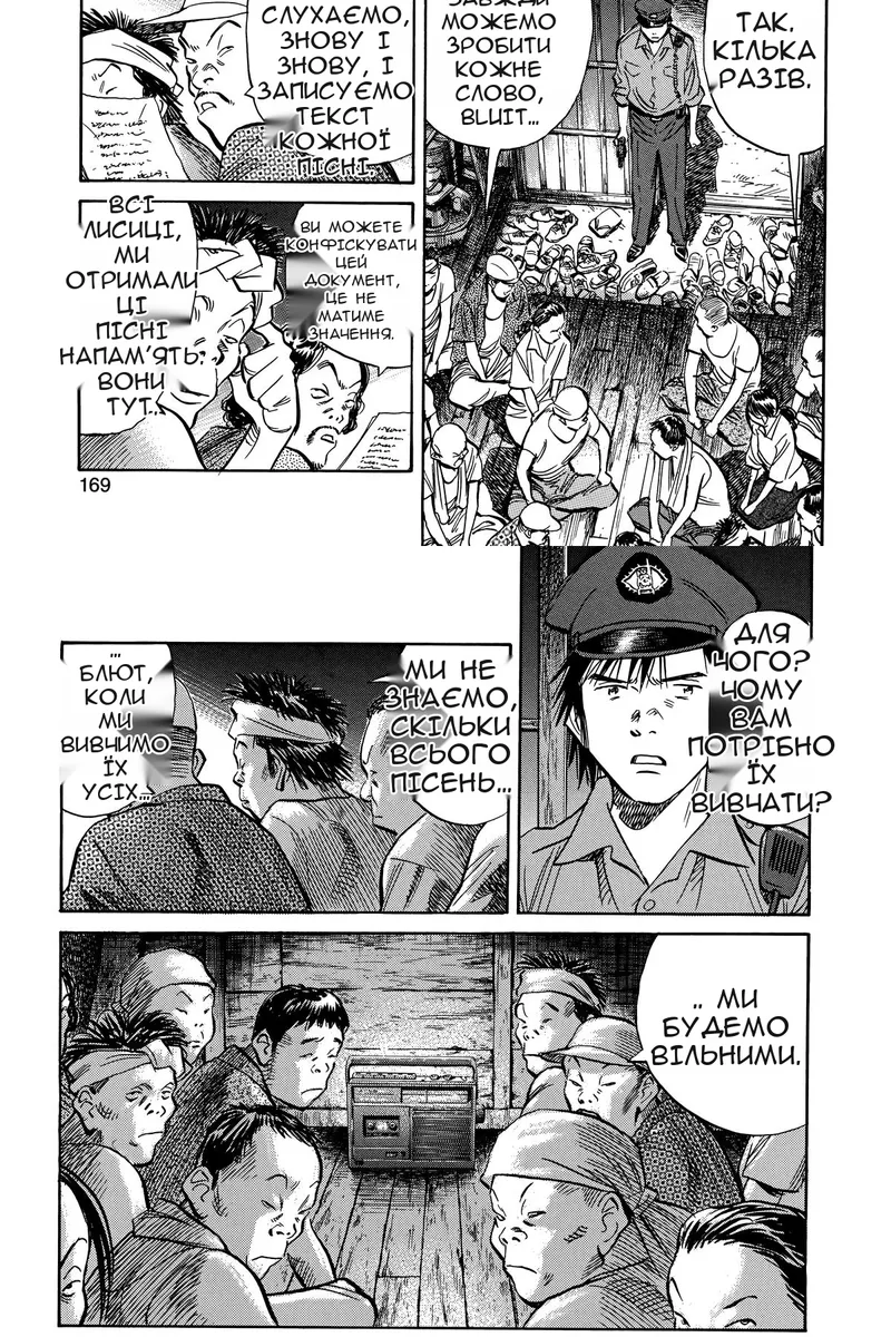 Сторінка 15