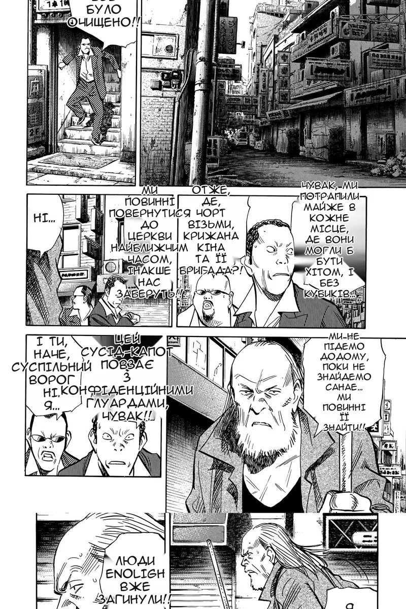 Сторінка 4