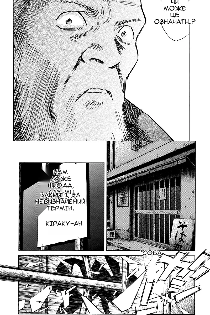 Сторінка 14