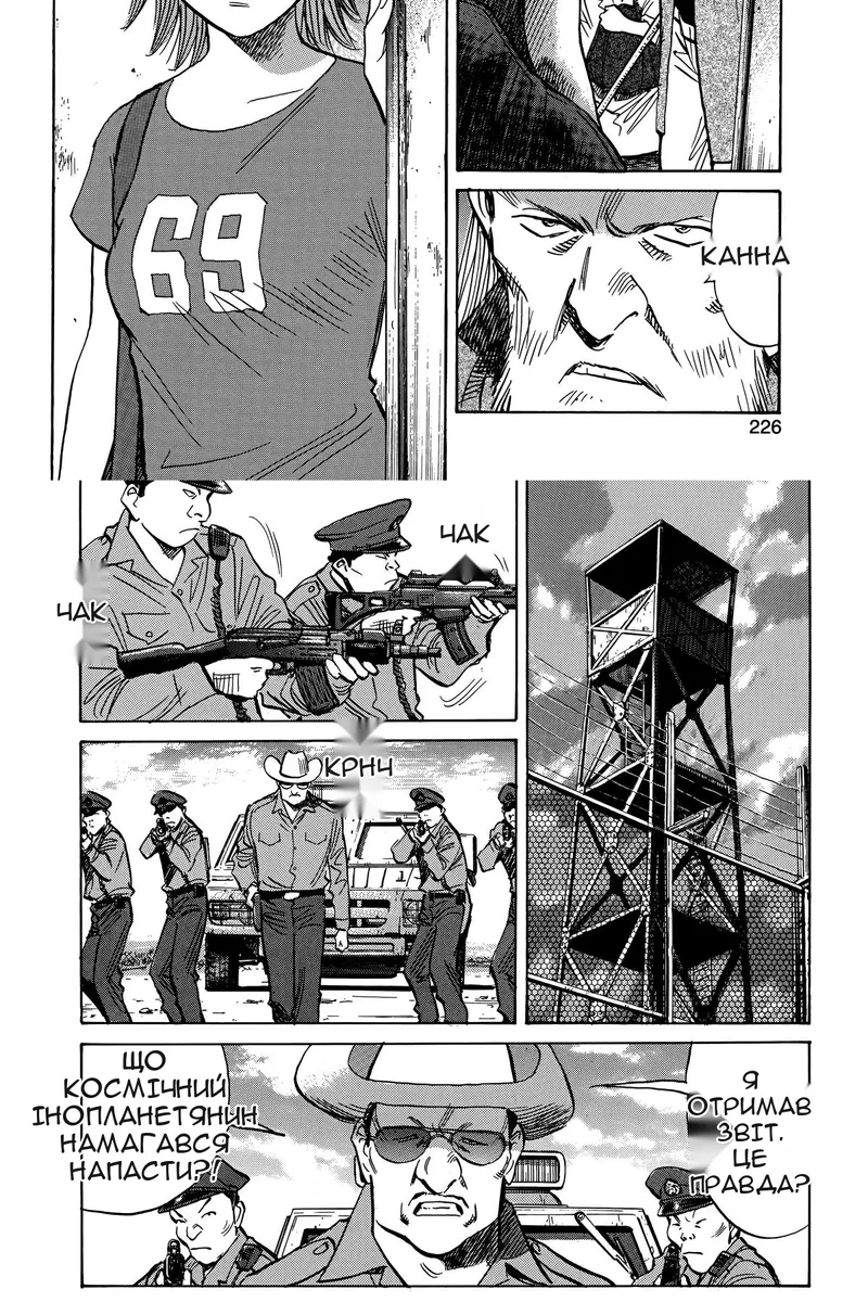 Сторінка 16