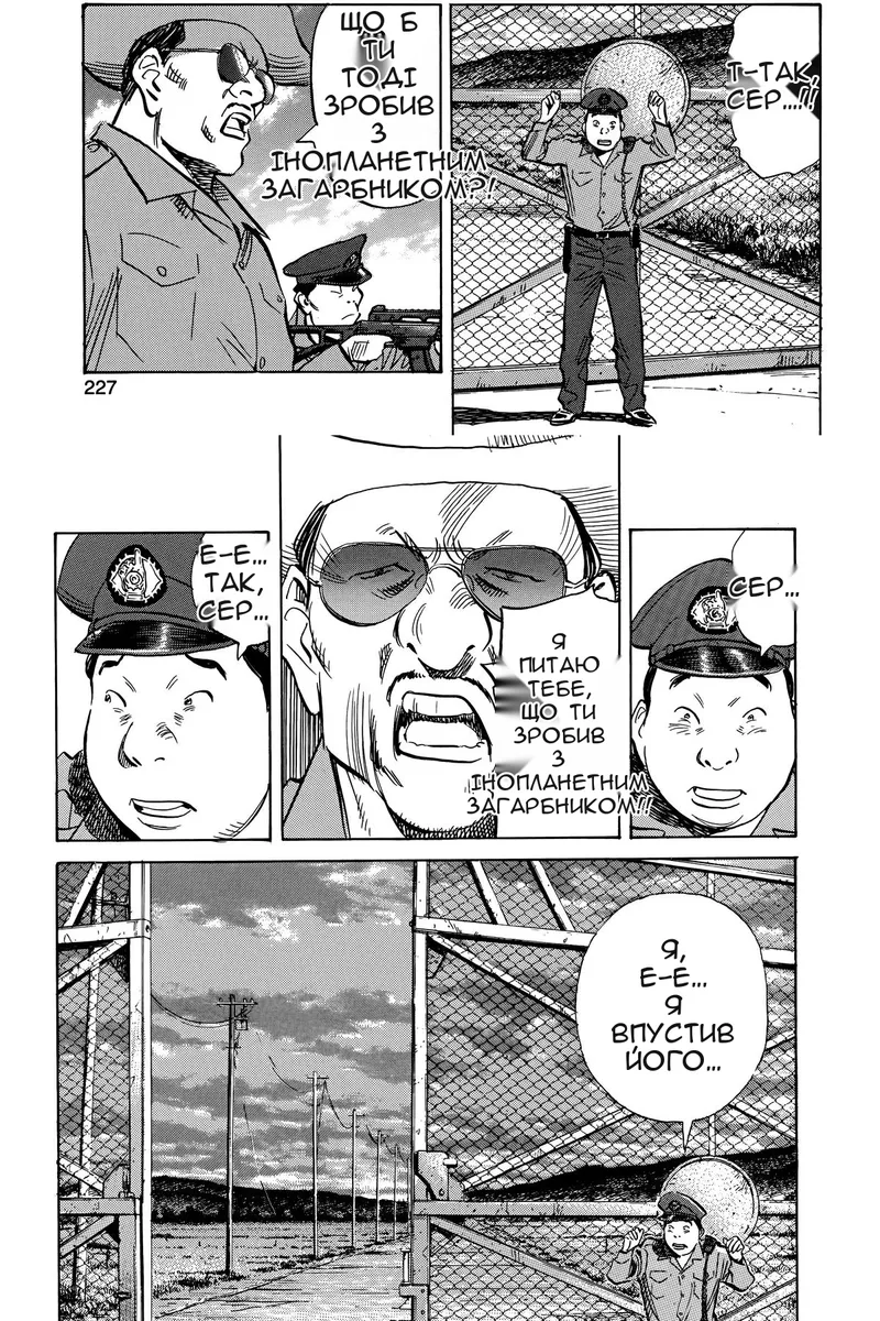 Сторінка 17