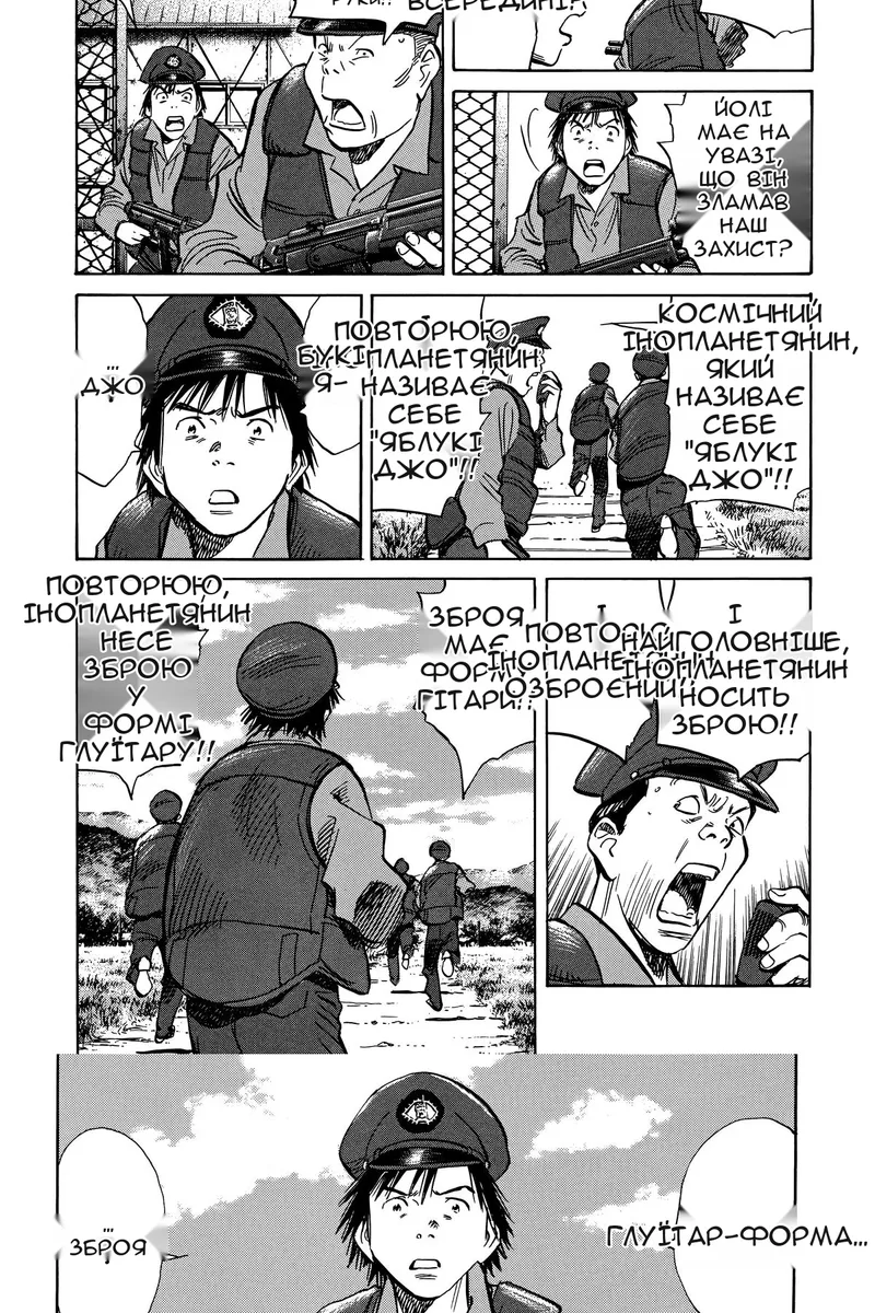Сторінка 5