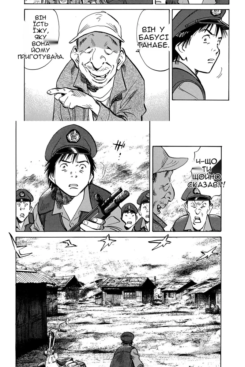 Сторінка 17