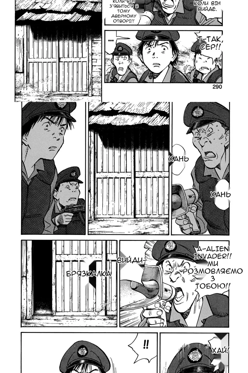 Сторінка 6