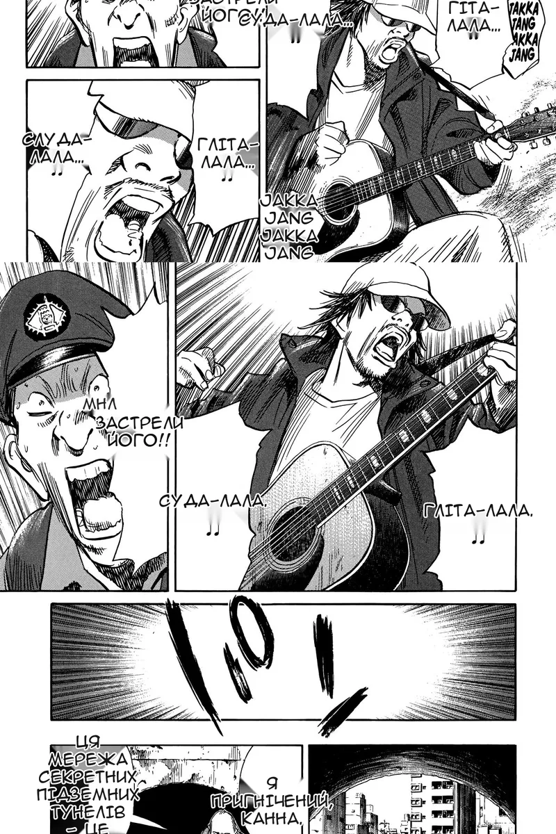 Сторінка 5