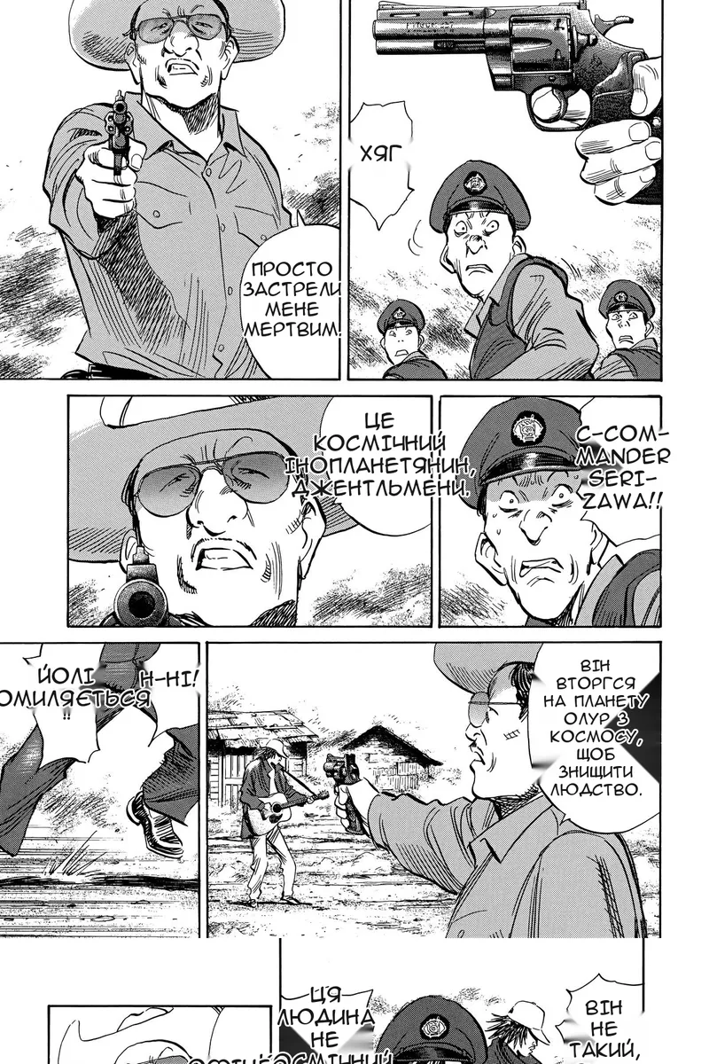 Сторінка 3