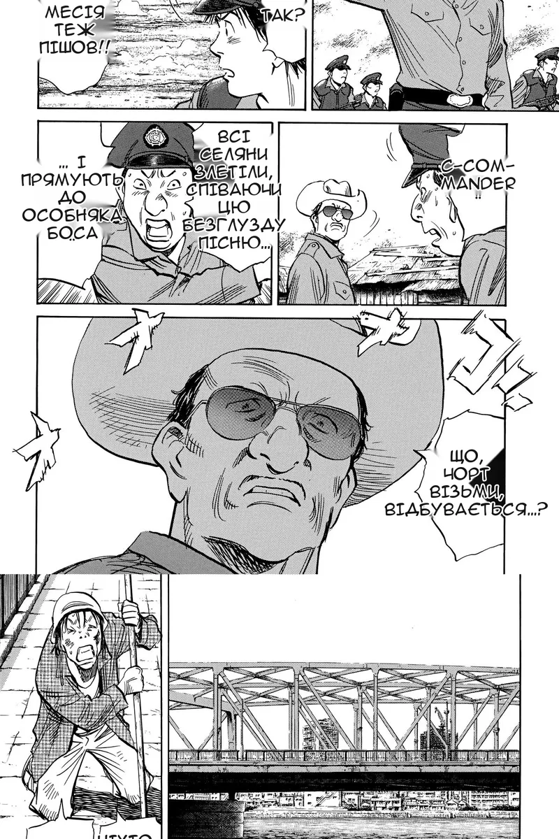 Сторінка 8