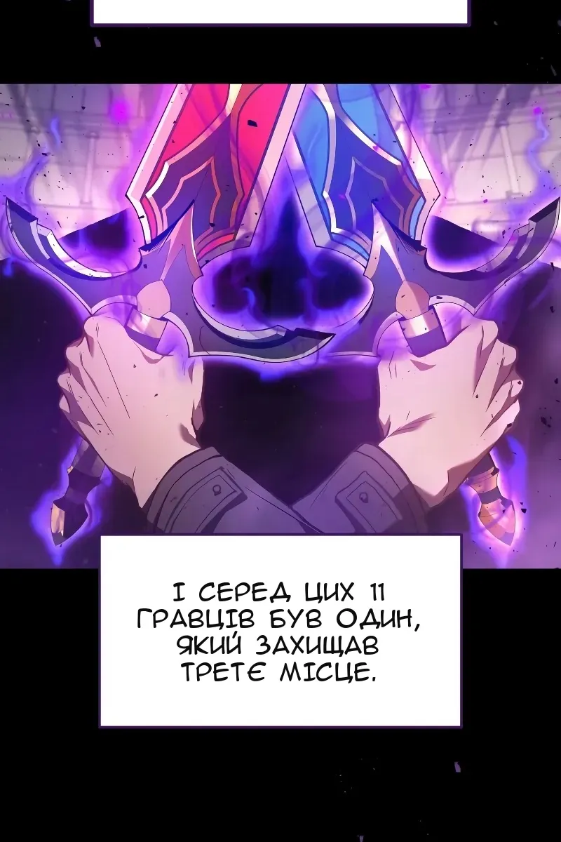 Сторінка 4