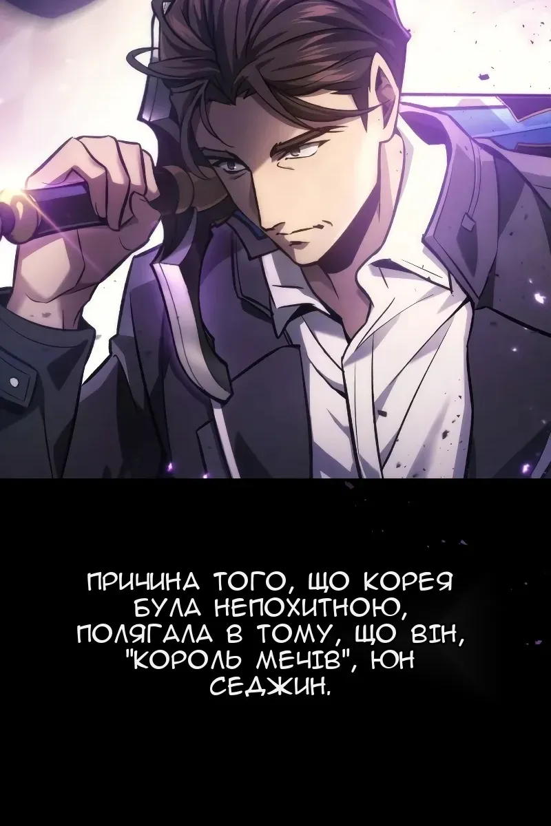 Сторінка 9