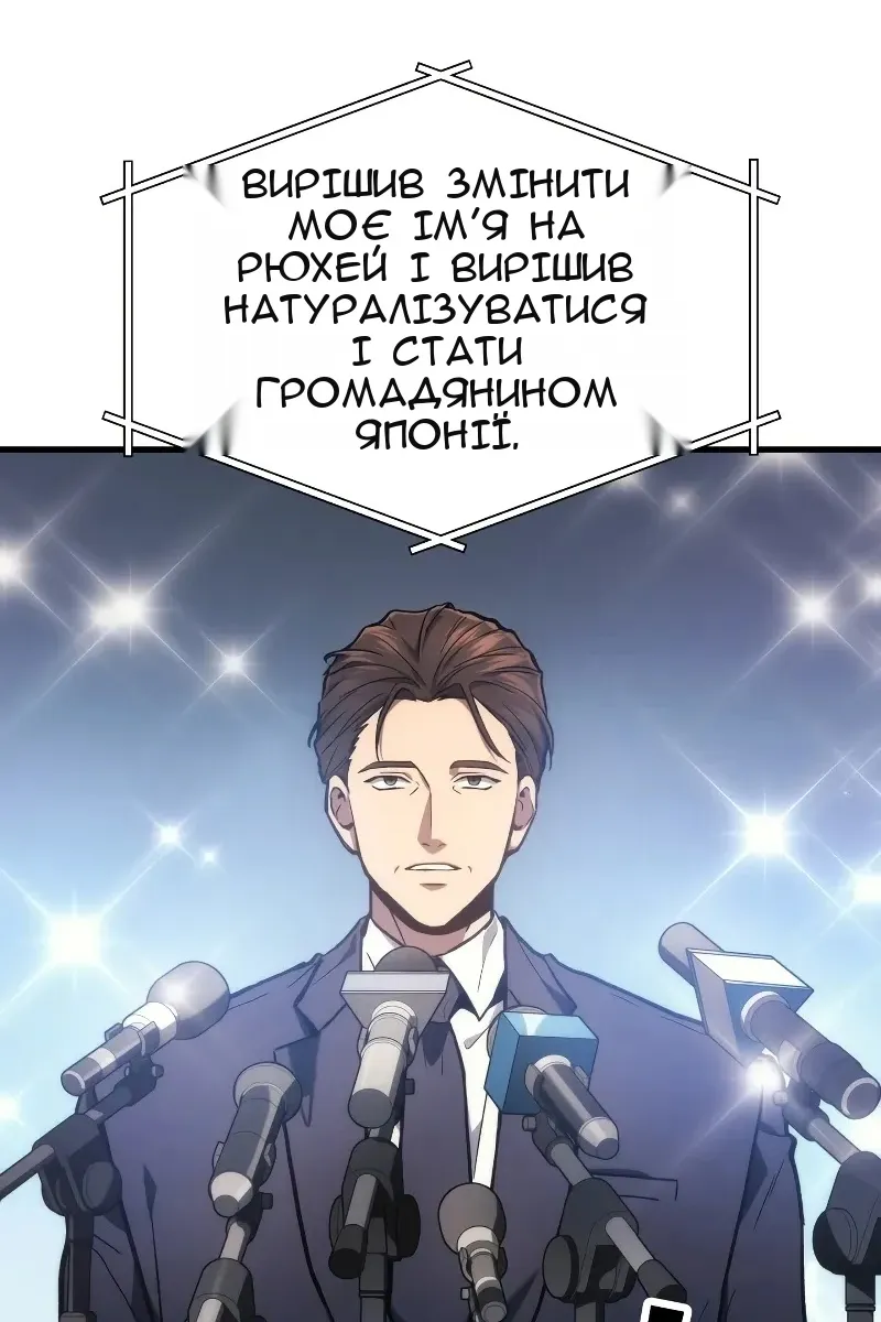 Сторінка 14