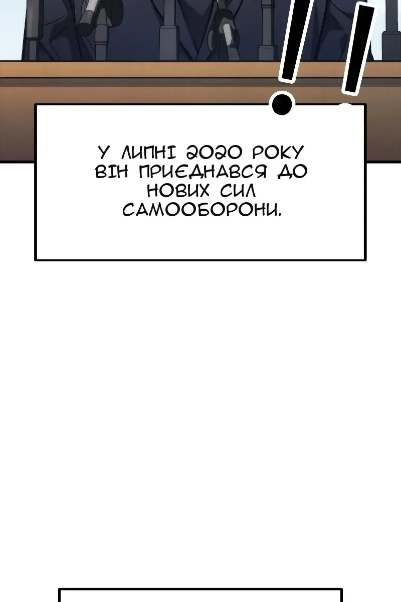 Сторінка 15