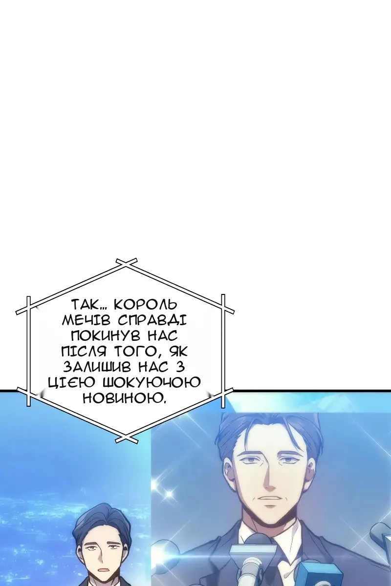 Сторінка 19