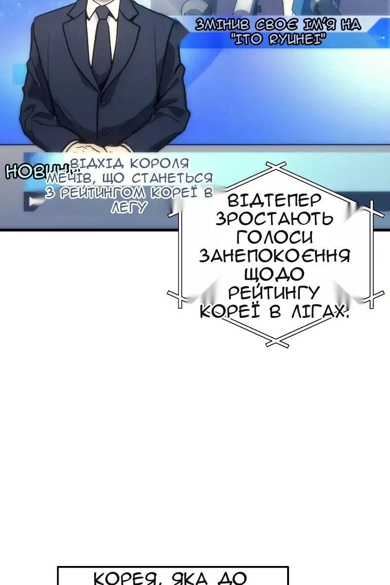 Сторінка 20