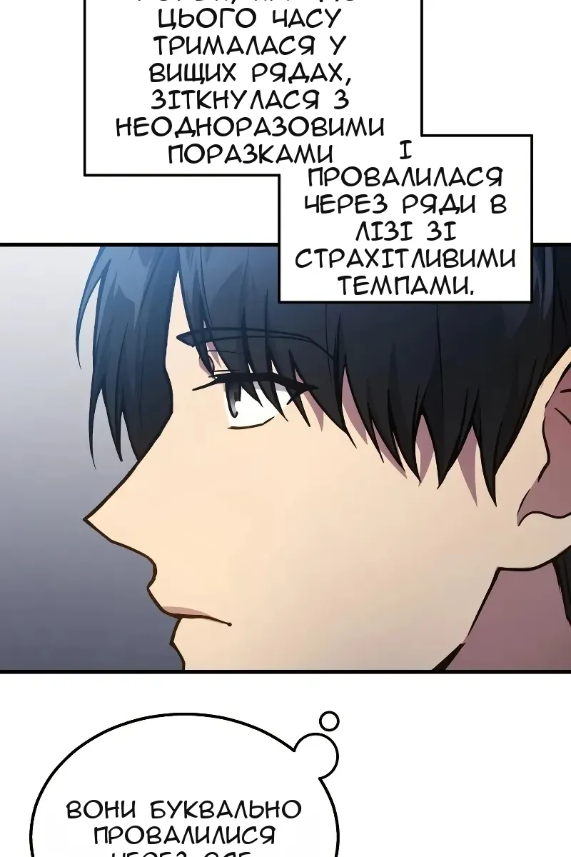 Сторінка 21