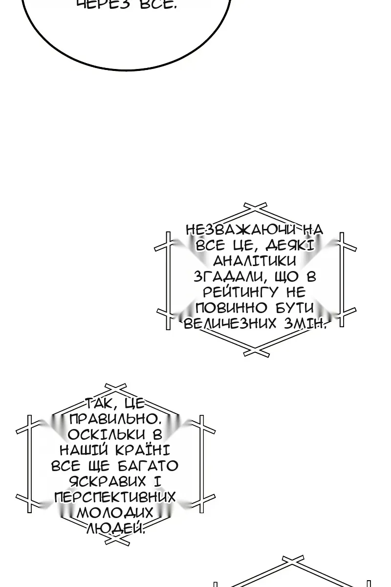Сторінка 22