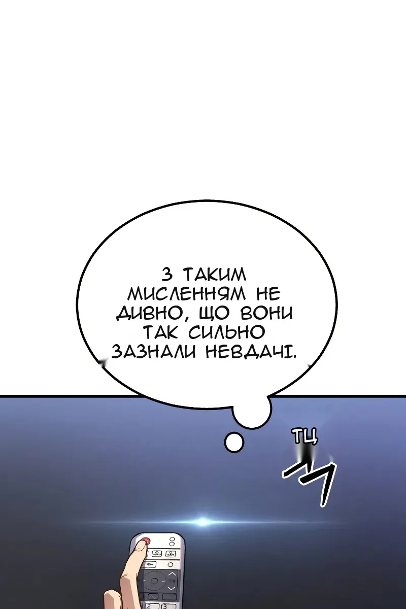 Сторінка 24